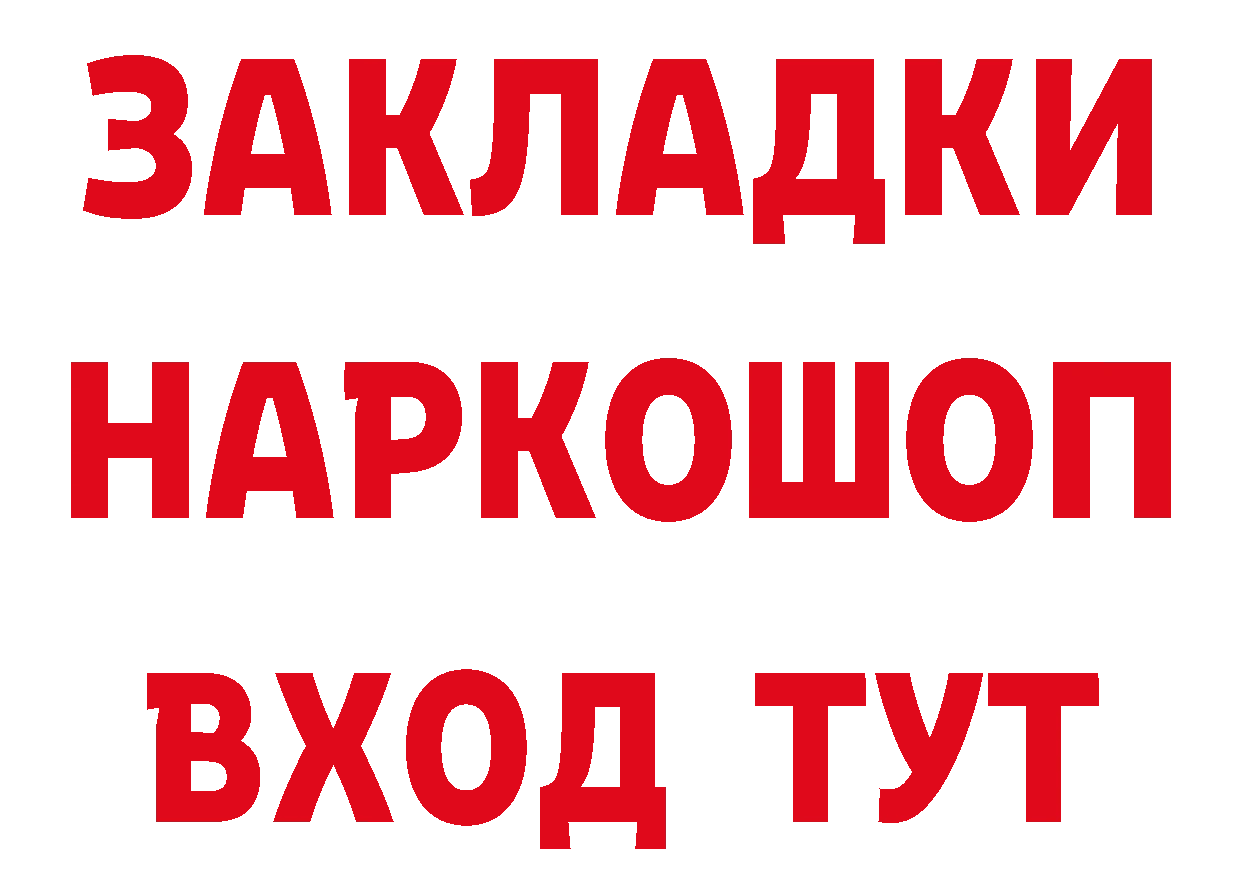 ГЕРОИН Афган как войти даркнет hydra Вельск