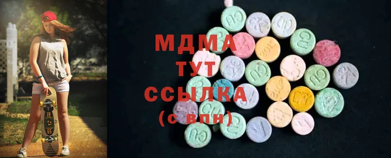 магазин продажи наркотиков  Вельск  MDMA VHQ 